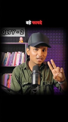 Mature quality Part - 2 | Reon FarGan #reonfargan #personalitydevelopment #highvalueman