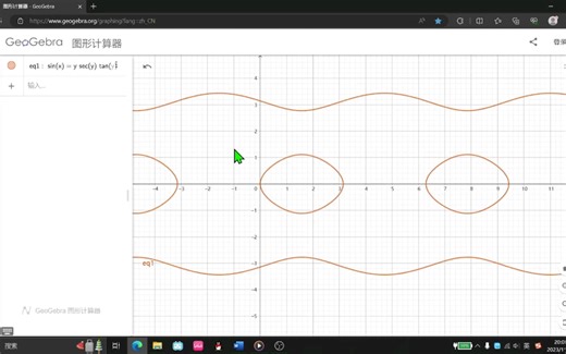 图形计算器的正确用法