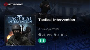 Tactical Intervention игра | StopGame.ru