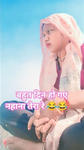 #funny #comedy #youtuberpooja #shorts