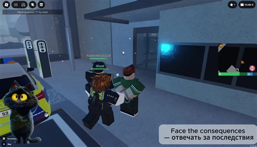 Roblox Rules: What Not To Do