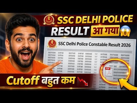 SSC Delhi Police Result 2026 OUT? 😱 | Cutoff बहुत कम | PDF List Check Kaise Kare