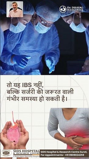 Irritable Bowel Syndrome (IBS)