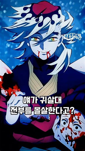 상현2 도우마 개거품 확정?