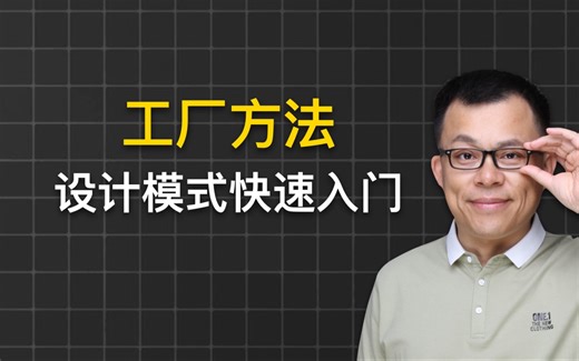 工厂方法(Factory Method)设计模式