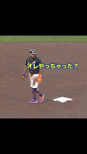 ルール知ってた？#野球 #mlb #ルール #インフィールドフライ
