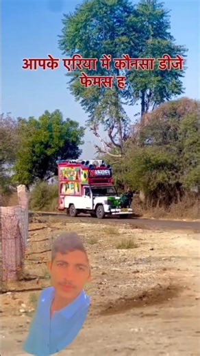 #djsong #automobile #dj #djwala #tector #djrajugodaraextrabassmix #rajasthanitopdjremixsong