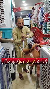 Unbreakable Plastic chairs in Cheap price | plastic chairs wholesale market in Pakistan #plasticchairs #plasticchairsinpakistan | Business Ideaswala