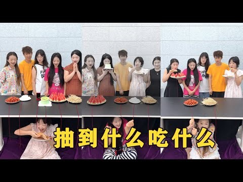 【Fool Around Company】抽到什麼吃什麼，哈哈好玩#办公室搞笑 #funny #办公室游戏