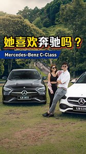 62K views · 324 reactions | 全新一代的C-Class太帅了！而且科技感也很强！那么女生会喜欢这款车吗？ #MercedesbenzCclass #cars #malaysiacars #automachi | automachi.com 汽车资讯网 | Facebook
