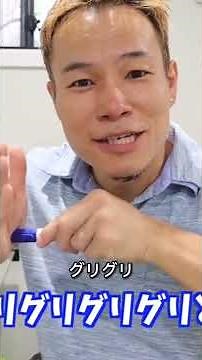 腱鞘炎を根本改善！母指球筋を指圧棒やペンでグリグリほぐす簡単セルフケア