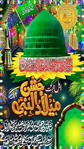 Golden Rose on Reels