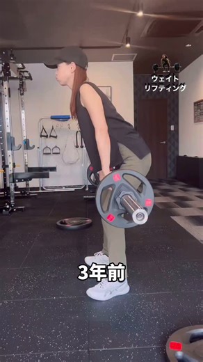 木澤麻衣 on Instagram: "ウェイトリフティングを初めてから 3年が経ちました！ どんどんハマっていく！ 楽しい！ でも難しい。。。 諦めないで 50キロ挙げるまで頑張ります #ウェイトリフティング #筋トレ #筋トレ女子 #ウェイトリフティングやろうぜ"