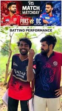 DC vs PBSK 55 match IPL 2026 #cricket #pbks #dc #ipl2026