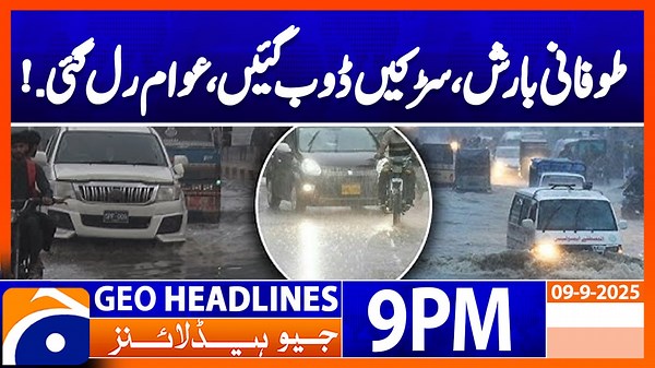 Geo News Headlines 9 PM | 9th September 2025