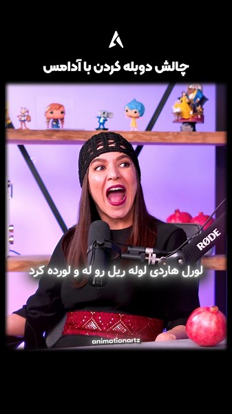 جمله‌ی به این سختی رو به راحتی با صدای سندی توی باب اسفنجی گفت🔥 | چالش دوبله با آدامس با شادی هاشملو