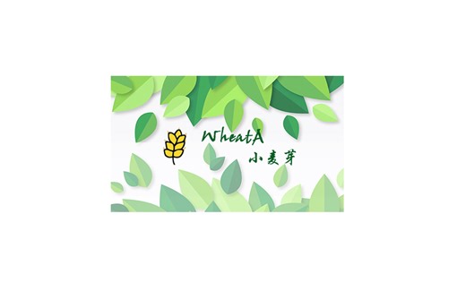 WheatA小麦芽基本操作教程