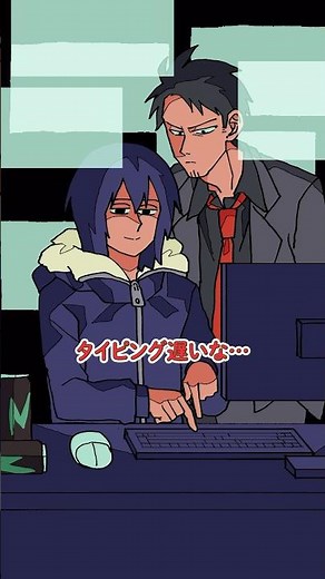 天才ハッカーなのにタイピング遅いやつ #パラ高