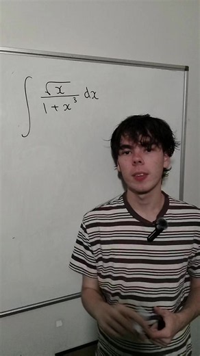 integrating an integral for integration purposes #calculus #atar #methods