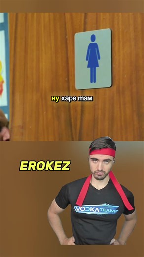 TG: @vodkateam #erokez #сериалы #физрук #банан