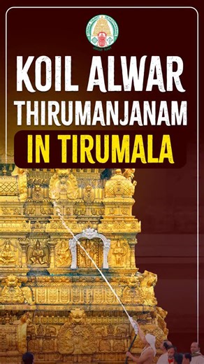 Tirumala Tirupati Devasthanams on Instagram: "Koil Alwar Tirumanjanam was performed in a ritualistic manner at the Tirumala Sri Venkateswara Swamy Temple on Tuesday, on the occasion of the Vaikuntha Ekadasi festival. #ttd #tirumala #vaikuntaekadasi #koilalwartirumanjanam"