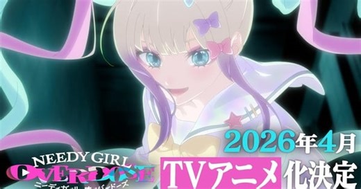 Needy Streamer Overload Game Gets TV Anime in April 2026