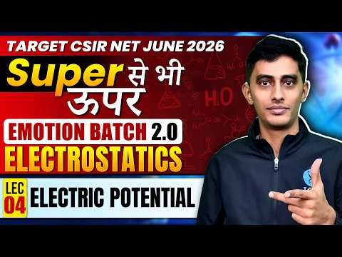 Electric Potential | Electrostatics | CSIR NET Physics June 2026 | Lecture 4 | IFAS
