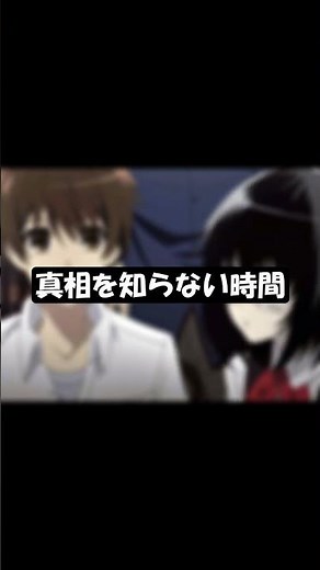 Anotherってなんでネタバレ厳禁って言われるんだろう？ #Another #アニメ考察 #アニメ感想 #アニメレビュー #アニメ #アニメ紹介