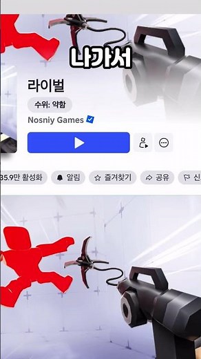라이벌 이메일 전화번호 인증 하는법 #라이벌 #랭크 #시즌3