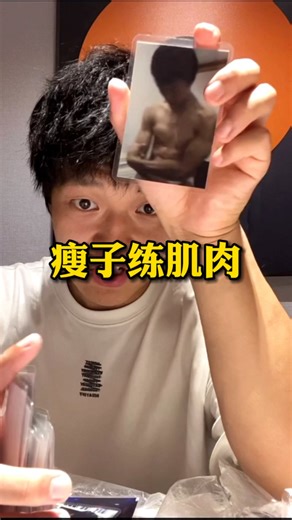 你想做一个事，从来不会没有时间。高中如何能挤时间锻炼 #训练 #肌肉 #梦想成真
