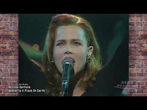 Belinda Carlisle - Heaven is a Place on Earth (The Prince's Trust Concert 1988) HD