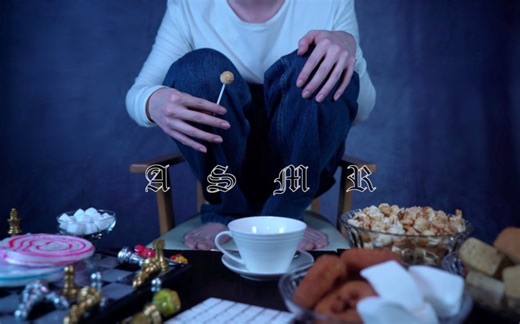 【死亡笔記】L ASMR助眠视频