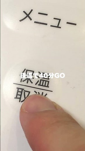 【簡単レシピ】炊飯器で柔らかローストビーフ🍖🍖 #炊飯器レシピ