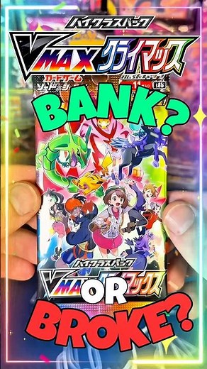 💰 BANK or BROKE? ❌ VMAX Climax 🇯🇵 GUARANTEED HIT… ✨