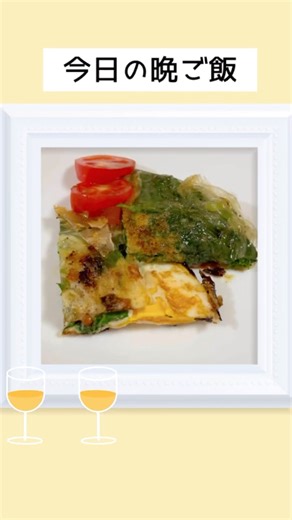 フライパンひとつで晩ご飯🍳 Just bake it in a frying pan! Japanese-style pizza #shorts