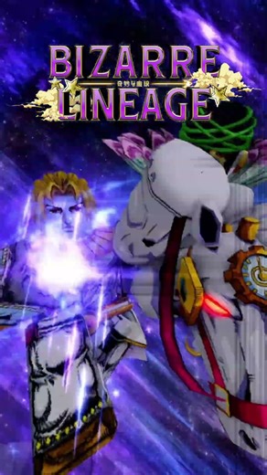 Bizarre Lineage JoJo is AMAZING! #roblox #shorts