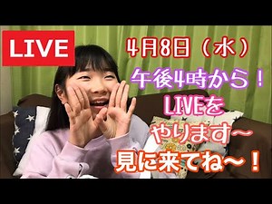 JCになったぜ❗️ライブ