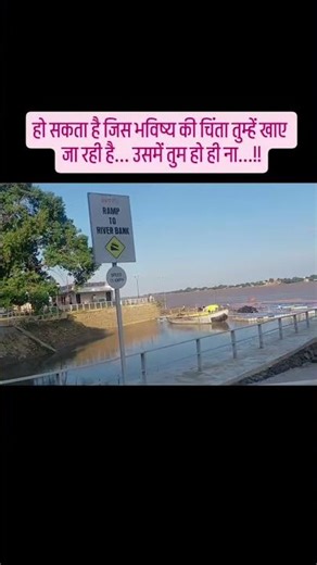 हो सकता है.. #motivation #reels #youtubeshorts #trending #viral