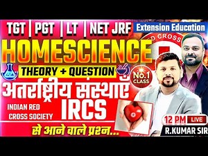 Home Science | IRCS (Indian Red Cross Society) | Practice Questions for TGT, PGT, LT Grade, NET, GIC
