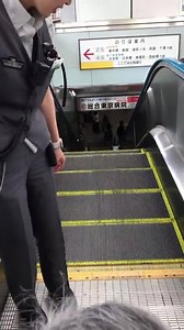 5.2K views · 168 reactions | The study of Budō encourages courteous behaviour, and this video shows in a beautiful way how to put in practice. In a Japan Railways station , a very courteous staff shows how a couple of minutes and a smile can make a difference, while helping a passanger on a wheelchair. Budo in action. | Yoshin Project | Facebook