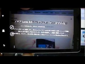 Windows Phone 8 Bing Translator Real-time Translation Demo