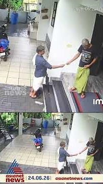 ചെരുപ്പ് മോഷ്ടിക്കാൻ ഇത്രയും ‘ആറ്റിറ്റ്യൂഡോ’? വീട്ടിൽ കയറി വിലകൂടിയ ചെരുപ്പുമിട്ട് കള്ളൻ മുങ്ങി,