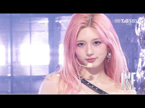 IVE 아이브 - 'BANG BANG' ( Stage Mix )