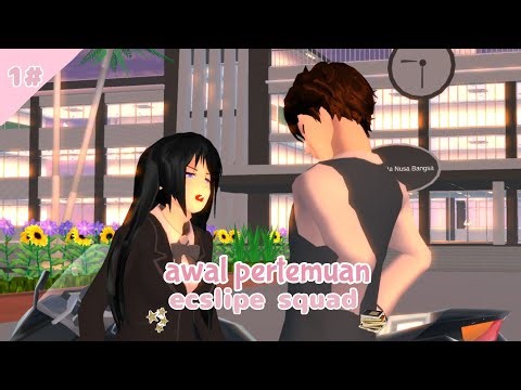 ECSLIPE SQUAD || EPS : 1 || awal pertemuan? || DRAMA SAKURA SCHOOL SIMULATOR