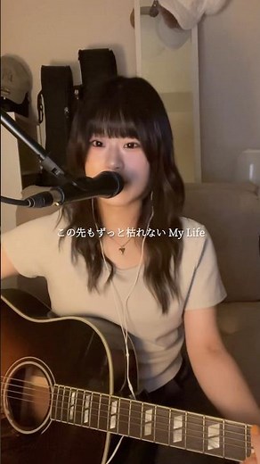 大好きな曲！！Life Is Romance／Kaneee #kaneee #lifeisromance #弾き語り #シンガーソングライター #歌ってみた