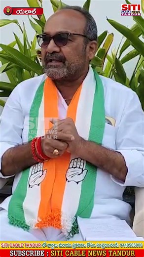 బిఆర్ఎస్ బిజెపి బూటకపు మాటలు ప్రజలు నమ్మలేరు …. డిసిసి అధ్యక్షులు ధారాసింగ్ జాదవ్