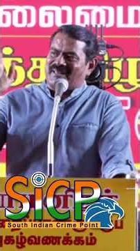 Seeman's Speech on TVK Vijay's Victory
