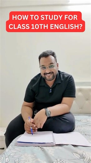 How to Study For Class 10th English For Board Exam? - Nilesh Sir #maharashtraboards #class10 #shorts