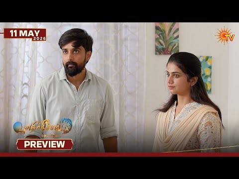 Ethirneechal Thodargiradhu - Preview | 11 May 2026 | Tamil Serial | Sun TV