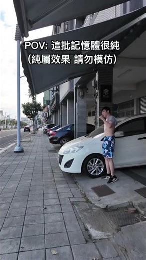 Baga NONO | Computer Industry Edition